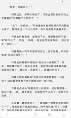 开元手游官网APP